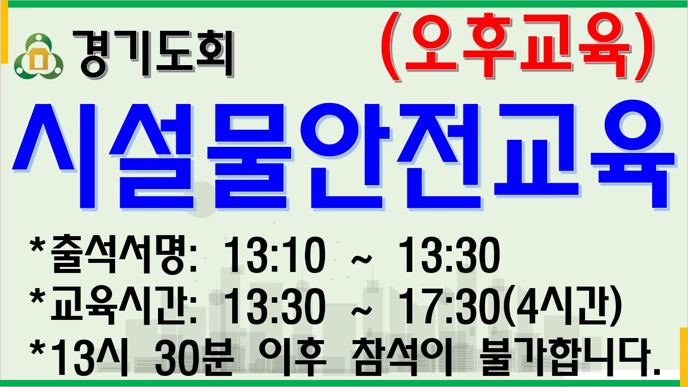 교육이미지