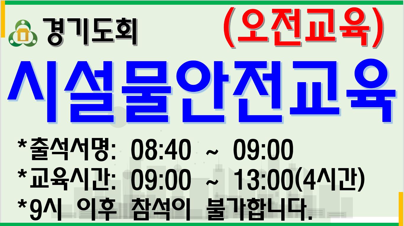 교육이미지